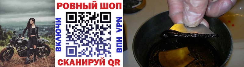 Где найти наркотики Зарайск Канабис  А ПВП  ГАШ 