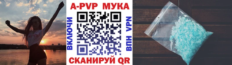 Альфа ПВП мука  kraken ССЫЛКА  Зарайск  наркота 