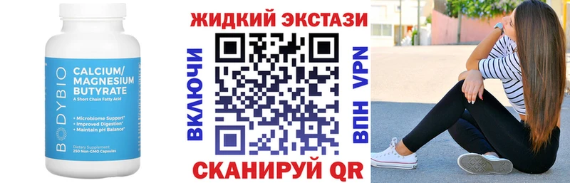 БУТИРАТ оксибутират  Зарайск 