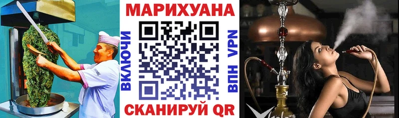 Canna-Cookies конопля  наркошоп  Зарайск 