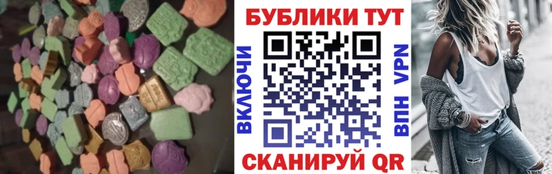 Ecstasy диски ссылка на мегу зеркало Зарайск