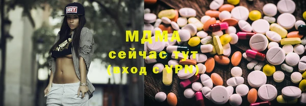 мескалин Володарск