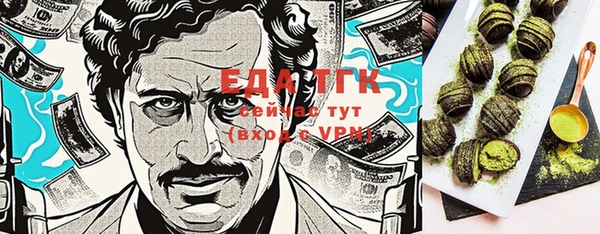 таблы Вязники
