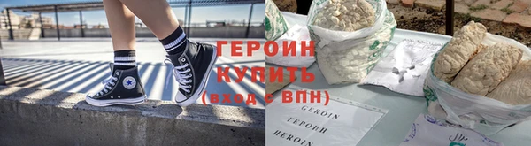 первитин Горнозаводск