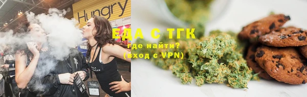 прущие крисы Вязьма