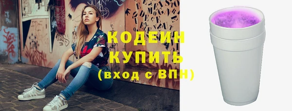 тгк Верхний Тагил