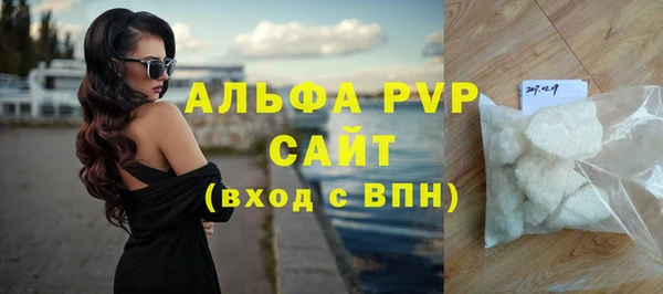 первитин Горнозаводск