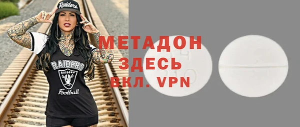 героин Горно-Алтайск