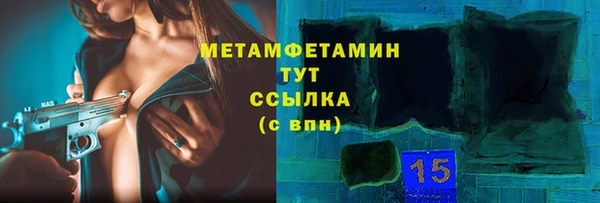 мефедрон VHQ Волосово