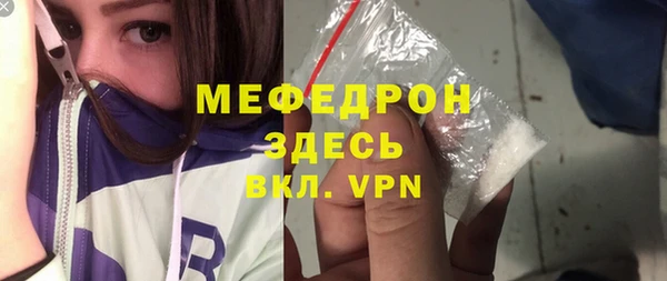 прущие крисы Вязьма