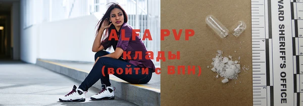 таблы Вязники