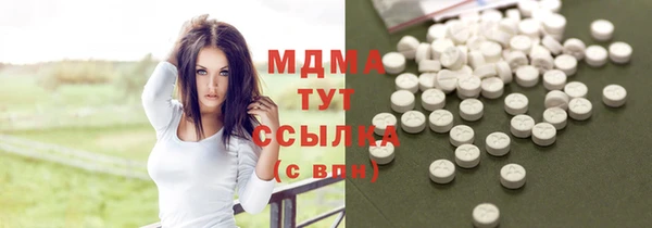 таблы Вязники