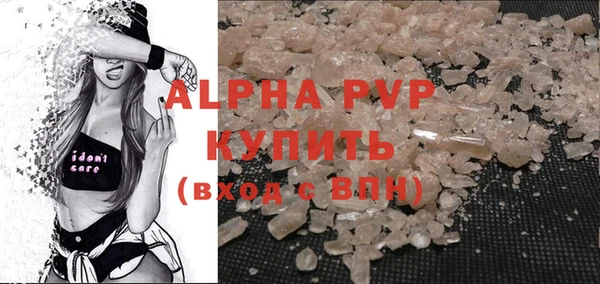 прущие крисы Вязьма