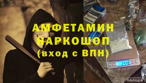 прущие крисы Вязьма