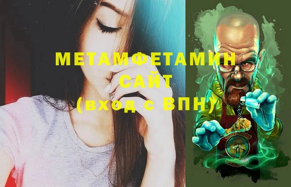 прущие крисы Вязьма