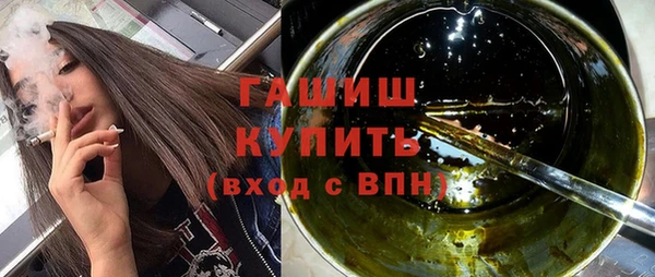 героин Горно-Алтайск