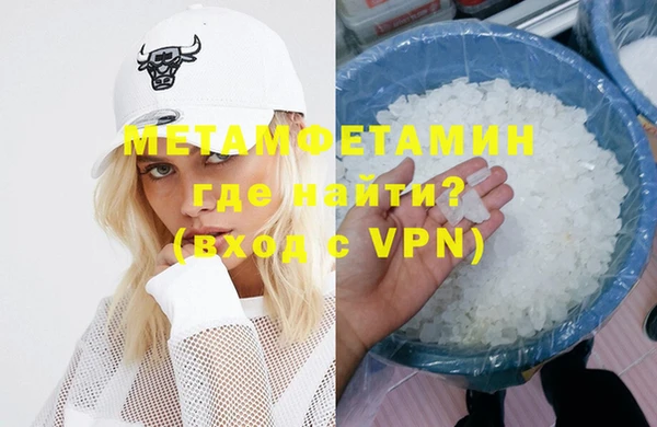 MDMA Premium VHQ Горняк
