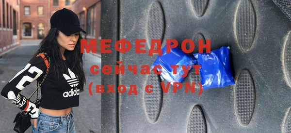 таблы Вязники