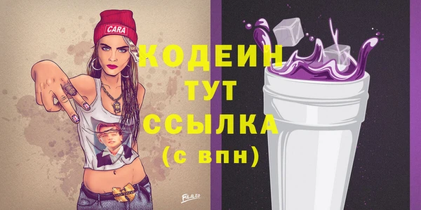 прущие крисы Вязьма