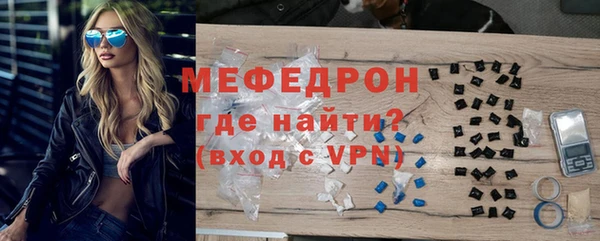 прущие крисы Вязьма