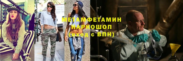 таблы Вязники