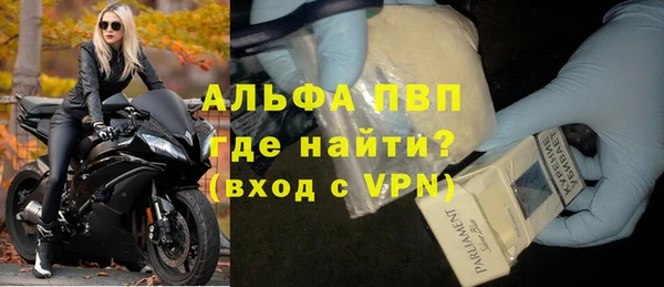 таблы Вязники
