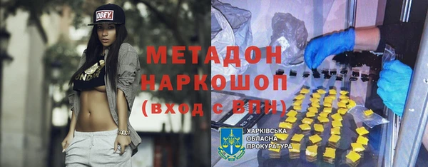 прущие крисы Вязьма