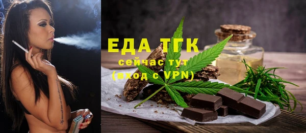 спиды Волоколамск