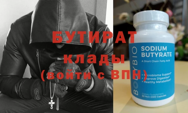 таблы Вязники