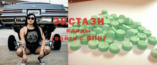 таблы Вязники