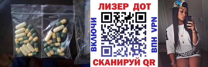ЛСД экстази ecstasy  Зарайск 