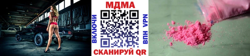 MDMA кристаллы  магазин  наркотиков  Зарайск 