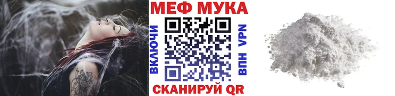 МЕГА   Зарайск  МЯУ-МЯУ VHQ 