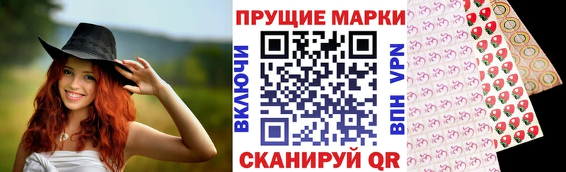 даркнет сайт Зарайск Марки 25I-NBOMe 1500мкг
