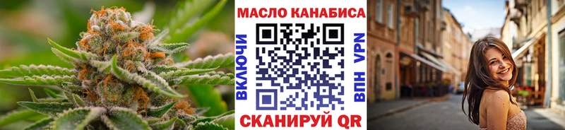 ТГК концентрат  наркота  Зарайск 